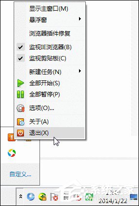 12306無法正常登錄怎么辦？12306登陸不上的解決方法