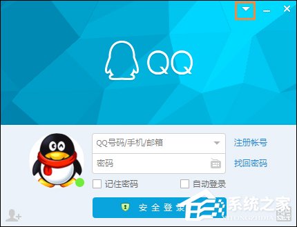 QQ總是掉線怎么回事？導致QQ經常掉線的原因和處理方法