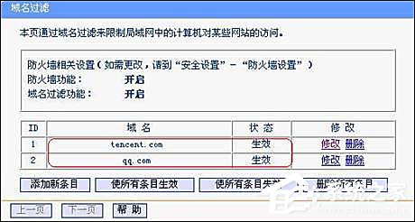 QQ總是掉線怎么回事？導致QQ經常掉線的原因和處理方法