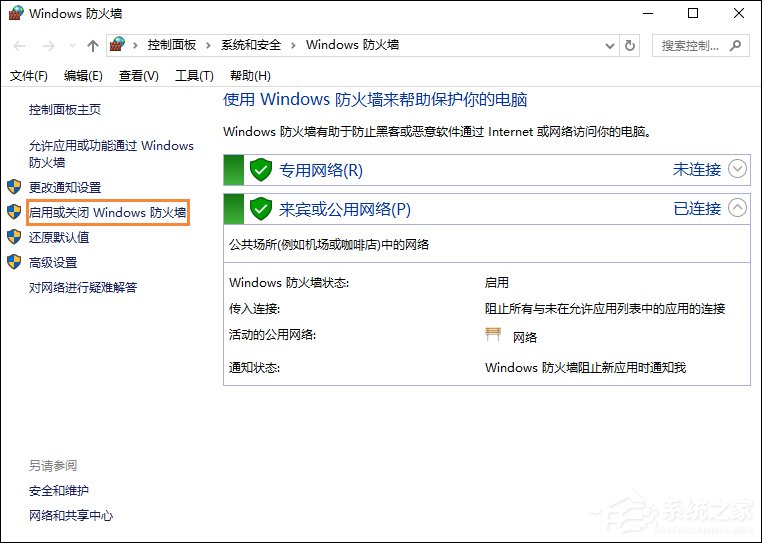 QQ總是掉線怎么回事？導致QQ經常掉線的原因和處理方法