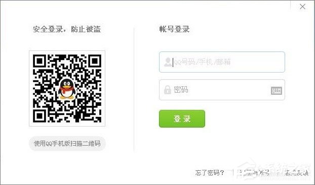 QQ游戲黑名單怎么解封？QQ游戲黑名單的解除方法