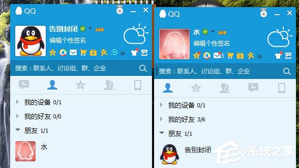 QQ黑名單的作用是什么？QQ黑名單和刪除好友的區別在哪？