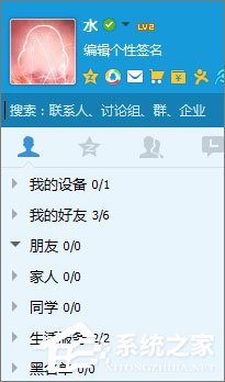 QQ黑名單的作用是什么？QQ黑名單和刪除好友的區別在哪？
