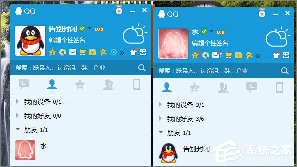 QQ黑名單的作用是什么？QQ黑名單和刪除好友的區別在哪？