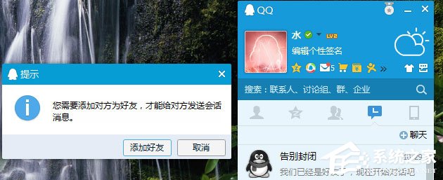 QQ黑名單的作用是什么？QQ黑名單和刪除好友的區別在哪？
