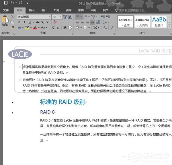 Word2016無法啟動轉換器PDF文件怎么辦？