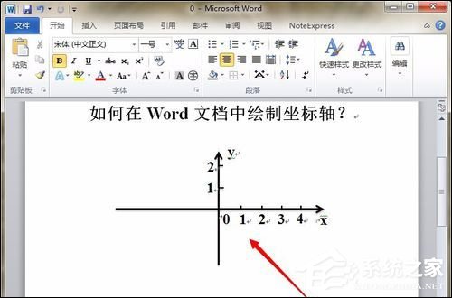 如何在Word中畫坐標軸？Word畫坐標系最簡單的方法