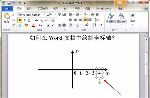 如何在Word中畫坐標軸？Word畫坐標系最簡單的方法