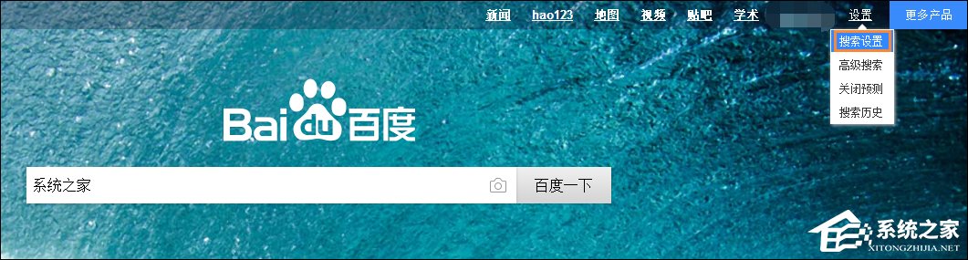 怎么刪除百度搜索記錄？關閉百度搜索記憶功能的方法