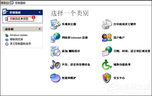 QQ無法安裝并提示“QQ非法改動，無法安裝”怎么辦？