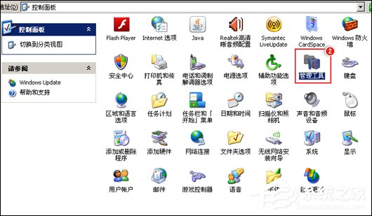 QQ無法安裝并提示“QQ非法改動，無法安裝”怎么辦？