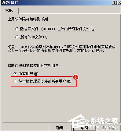 QQ無法安裝并提示“QQ非法改動，無法安裝”怎么辦？