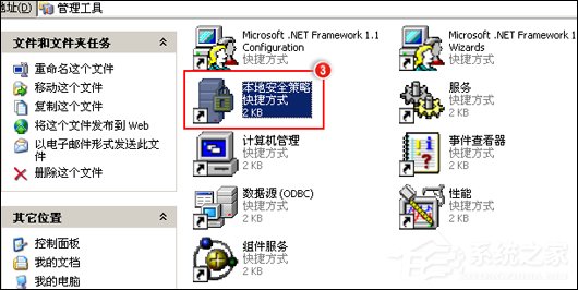QQ無法安裝并提示“QQ非法改動，無法安裝”怎么辦？
