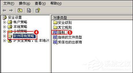 QQ無法安裝并提示“QQ非法改動，無法安裝”怎么辦？