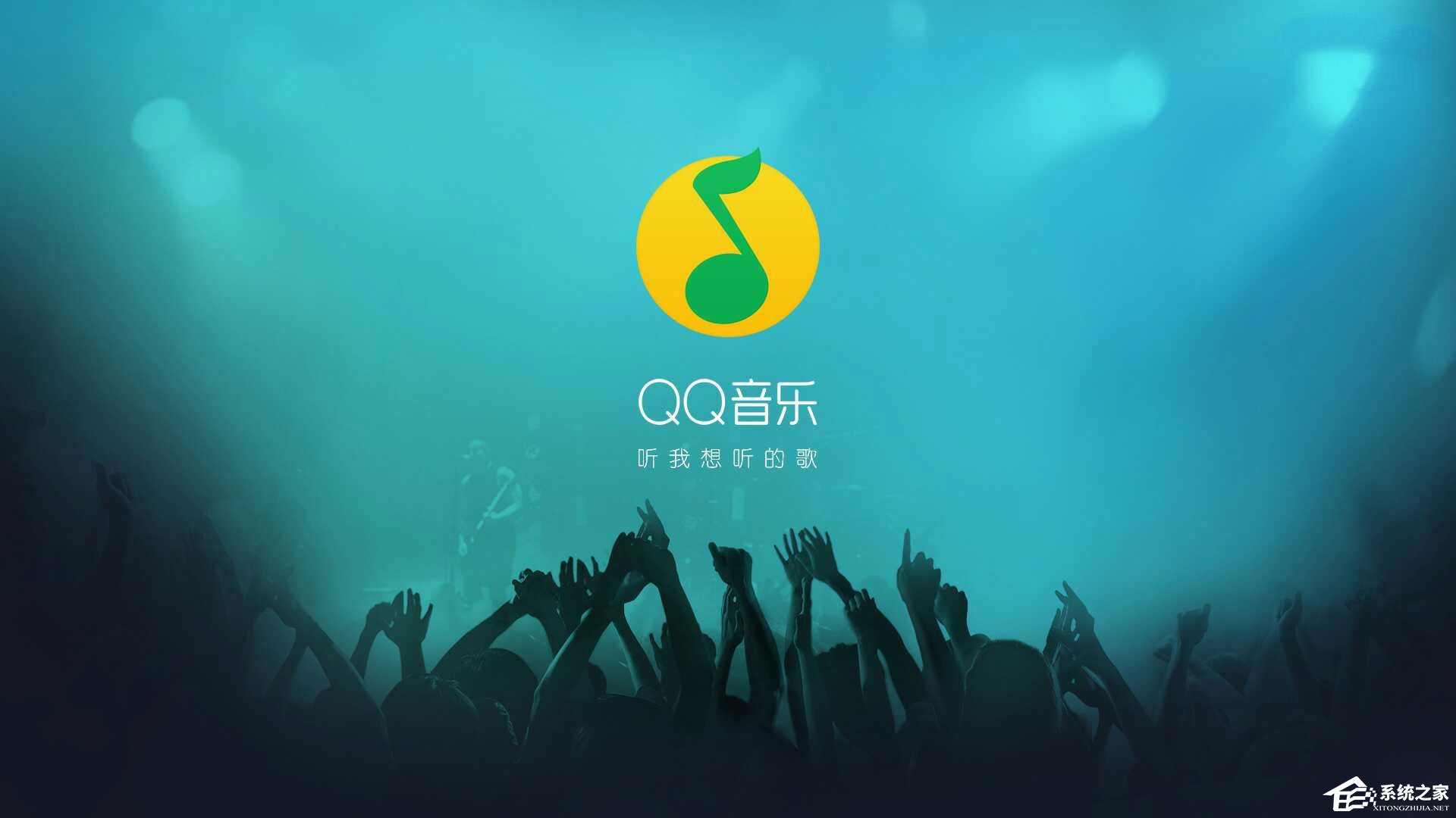QQ音樂歌詞怎么解鎖？