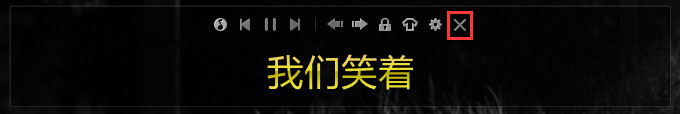 QQ音樂歌詞怎么解鎖？