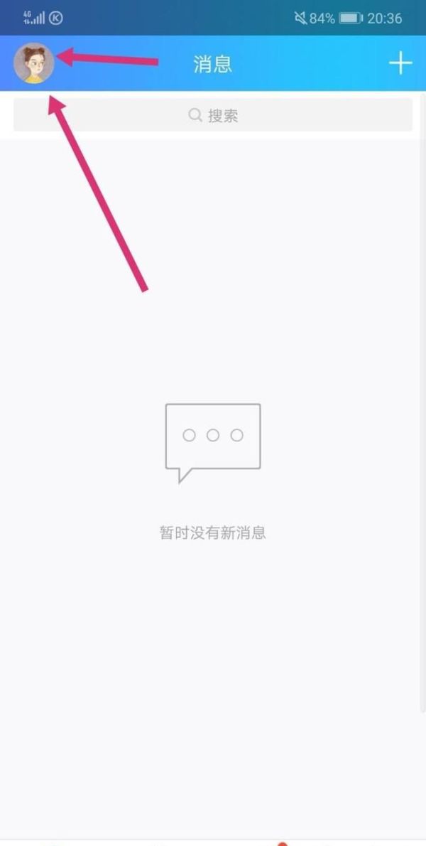 手機QQ怎么添加我的名片？