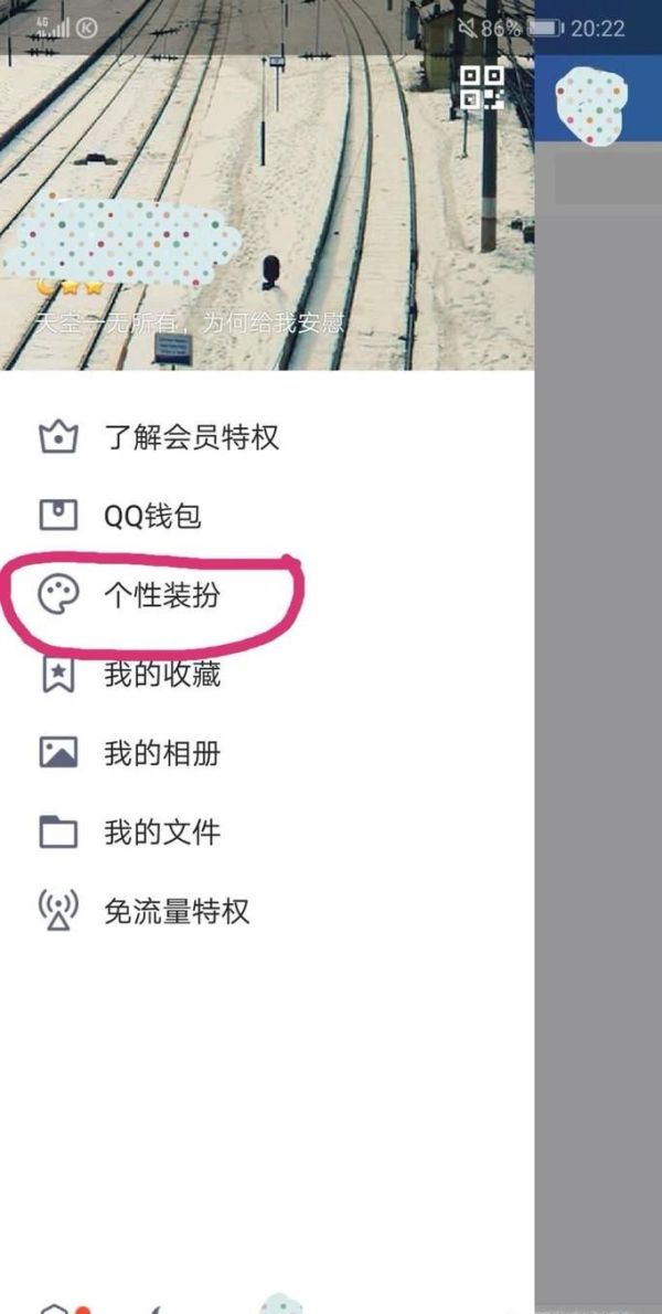 手機QQ怎么添加我的名片？