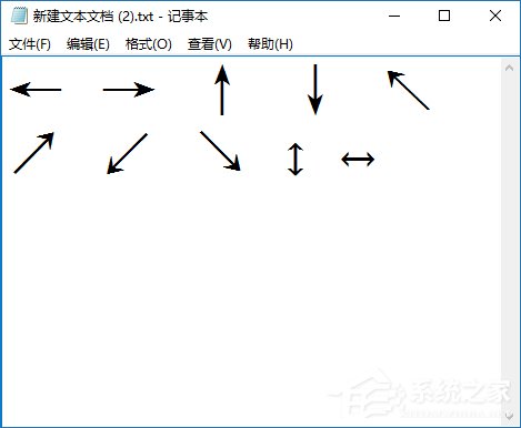 箭頭符號怎么打？QQ/搜狗輸入法怎么打斜箭頭符號？