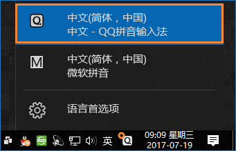 箭頭符號怎么打？QQ/搜狗輸入法怎么打斜箭頭符號？