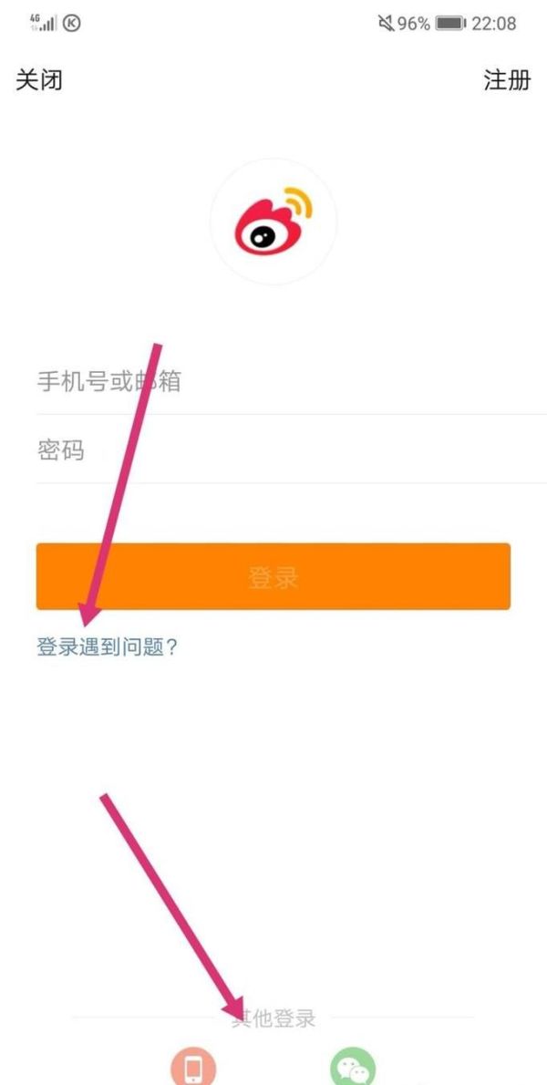 微博被盜（別人占用）怎么辦？