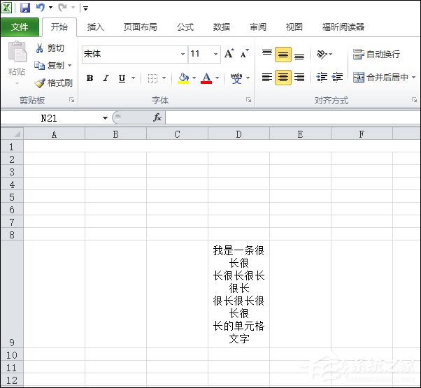 在Excel中如何換行？Excel表格換行快捷鍵是什么？