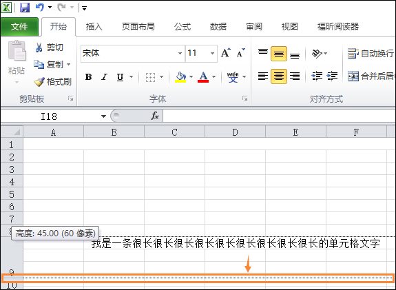 在Excel中如何換行？Excel表格換行快捷鍵是什么？