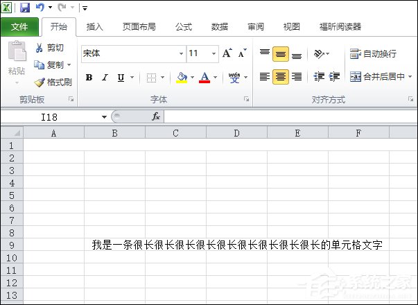 在Excel中如何換行？Excel表格換行快捷鍵是什么？