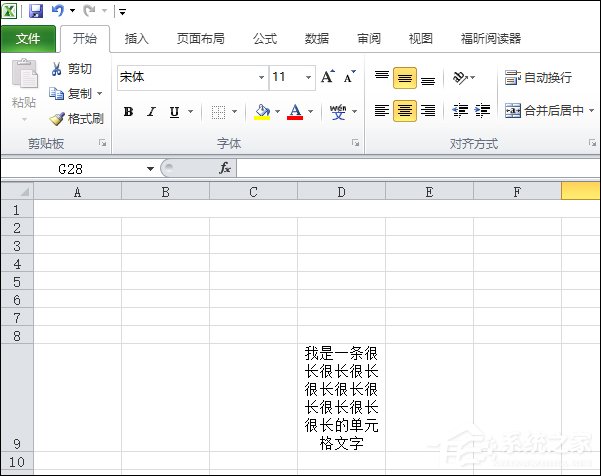 在Excel中如何換行？Excel表格換行快捷鍵是什么？