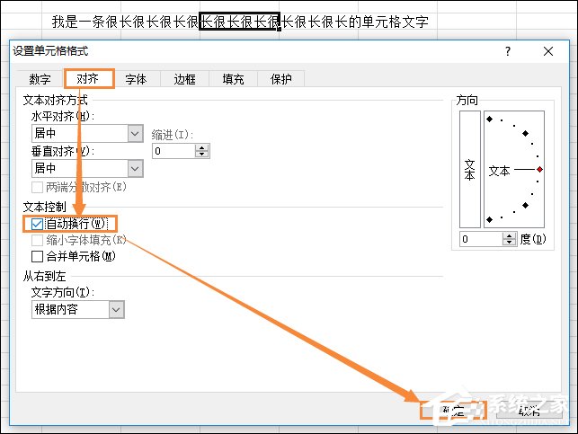在Excel中如何換行？Excel表格換行快捷鍵是什么？