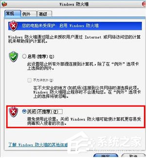支付寶網頁無法打開怎么辦？瀏覽器無法打開支付寶網頁的解決辦法
