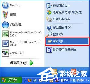 支付寶網頁無法打開怎么辦？瀏覽器無法打開支付寶網頁的解決辦法