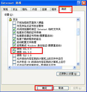 支付寶網頁無法打開怎么辦？瀏覽器無法打開支付寶網頁的解決辦法