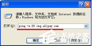 支付寶網頁無法打開怎么辦？瀏覽器無法打開支付寶網頁的解決辦法