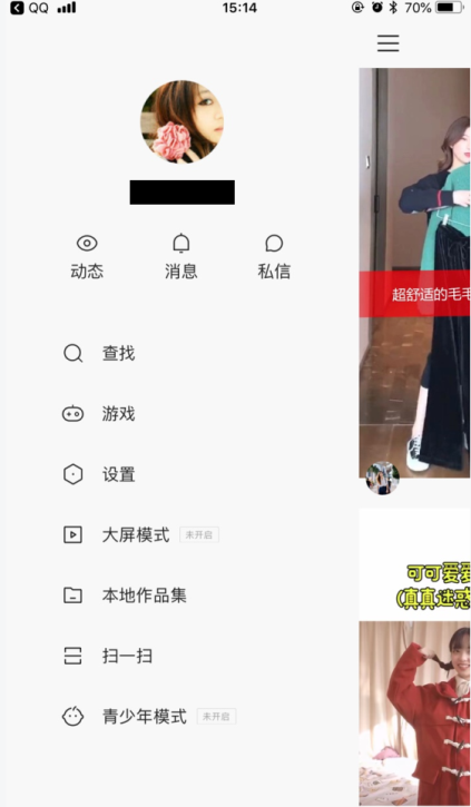 快手本地集品怎么恢復