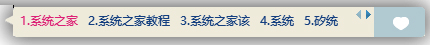 QQ拼音輸入法豎排打字怎么設置？