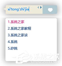 QQ拼音輸入法豎排打字怎么設置？
