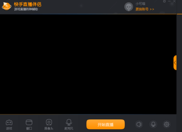 快手怎么轉播他人直播