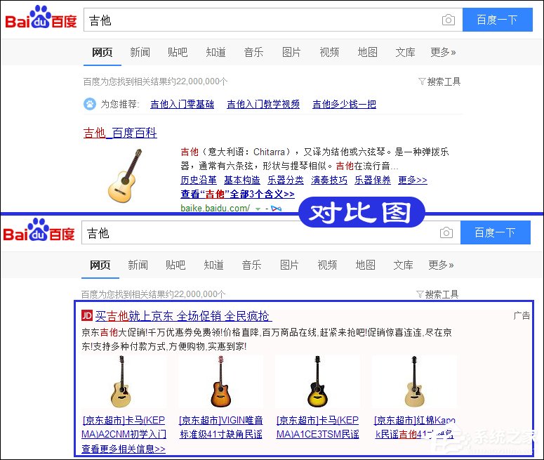 怎么屏蔽百度推廣廣告？屏蔽百度搜索廣告的方法