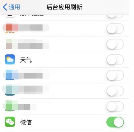 微信播報延遲怎么解決