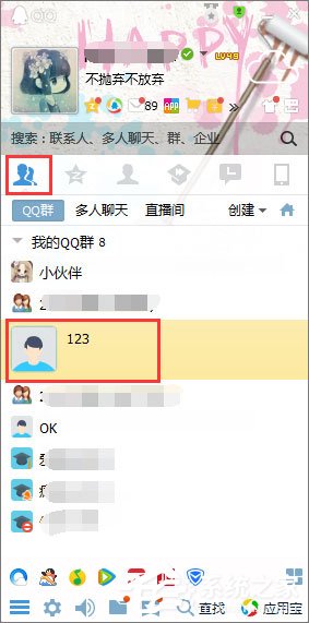 如何退出qq群？退出qq群的兩種操作方法