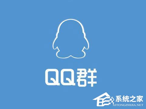 如何退出qq群？退出qq群的兩種操作方法