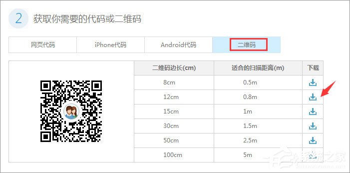 如何快速推廣qq群？qq群推廣方法