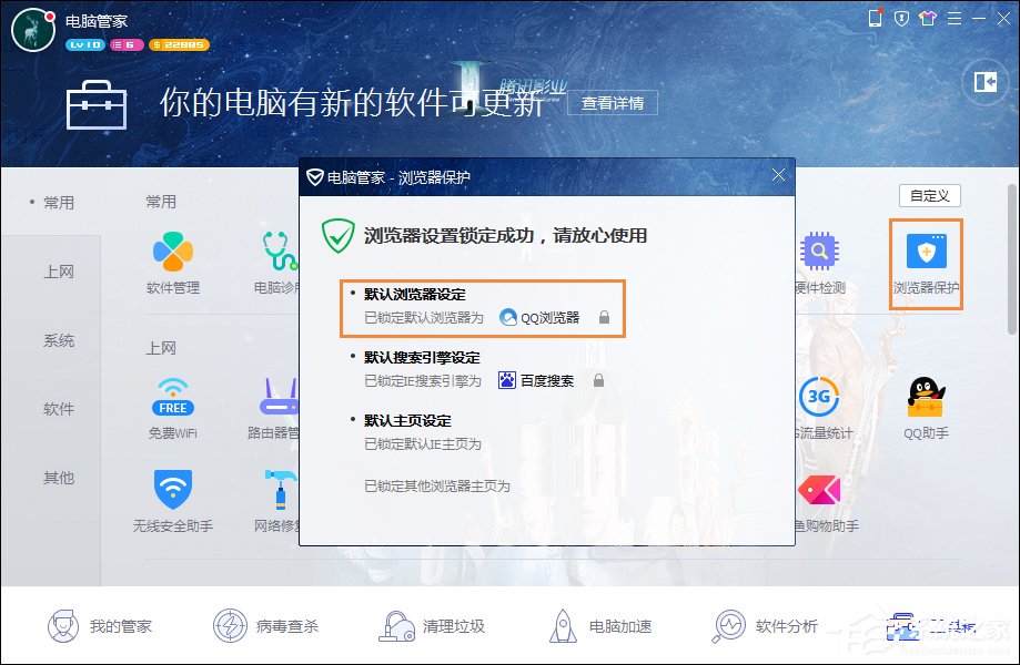 QQ郵箱打不開是怎么回事？從QQ面板上打不開QQ郵箱怎么解決？
