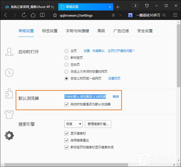 QQ郵箱打不開是怎么回事？從QQ面板上打不開QQ郵箱怎么解決？