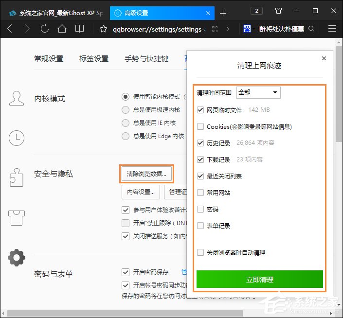 QQ郵箱打不開是怎么回事？從QQ面板上打不開QQ郵箱怎么解決？