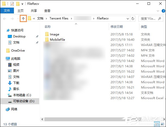 QQ撤回的圖片在哪里？怎樣恢復QQ撤回的圖片？