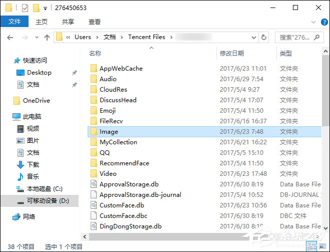 QQ撤回的圖片在哪里？怎樣恢復QQ撤回的圖片？