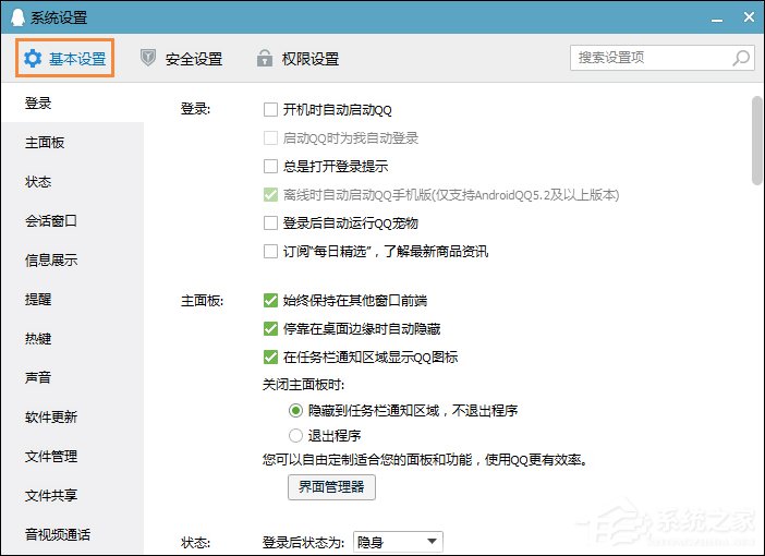 QQ撤回的圖片在哪里？怎樣恢復QQ撤回的圖片？