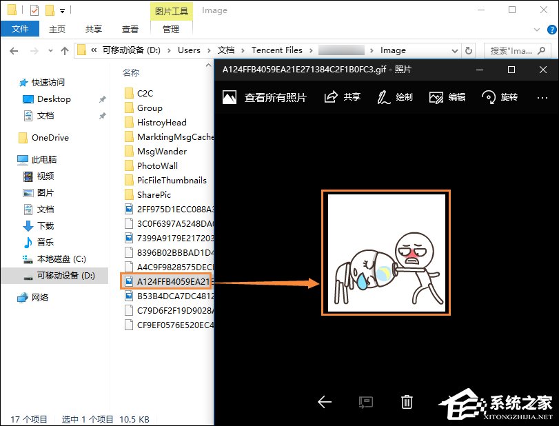 QQ撤回的圖片在哪里？怎樣恢復QQ撤回的圖片？
